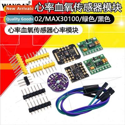 MAX30102 MAX30100 Heart Rate Oximeter Sensor Module Heart Ra