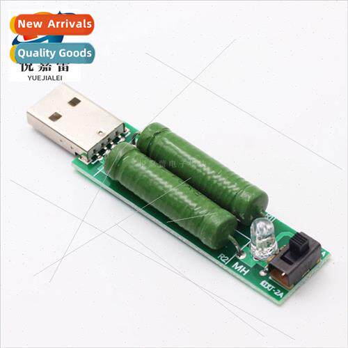 Wh toggle swch USB charging current detection load test inst
