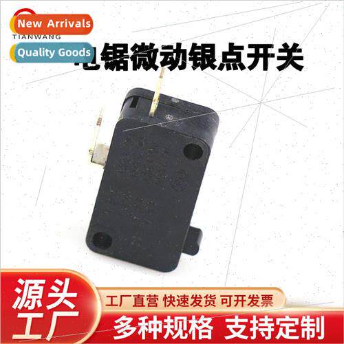 Microswch Chainsaw Swch 5016 Chainsaw Swch Accessories Chain