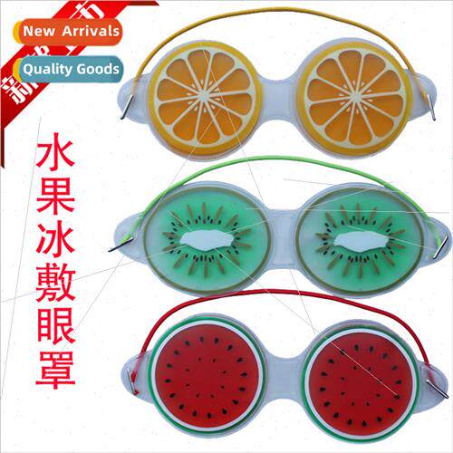 New Fru Lemon Watermelon Strawberry Eye Bag Hot & Cold Ice P