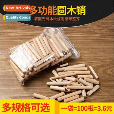 Round wood plugs dowels dowels mer wedges solid wood rods do