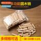 dowels mer wedges Round rods plugs solid wood