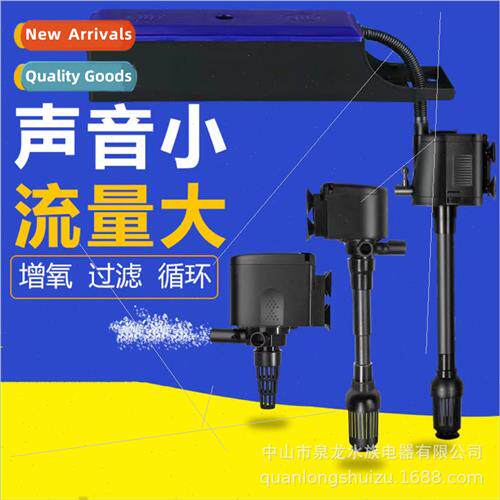 Three-in-one submersible pump fish tank aquarium filtration