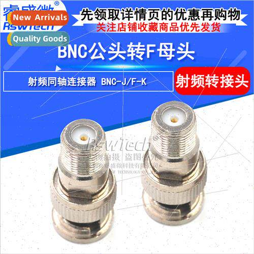50Ohm RF Adaptor BNC Male to F Female BNC-J/Inch F Female 0-