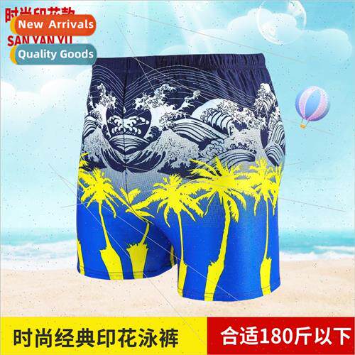 Mens swim trunks flat corner printing plus size spa beach pa