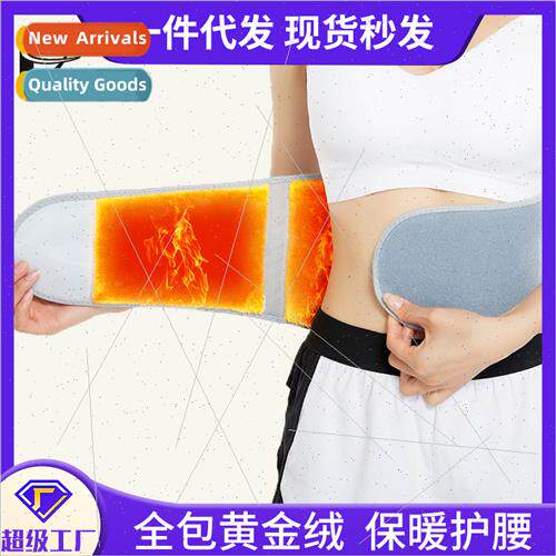 Polythermal fness sports lumbar lumbar disc protrusion lumba