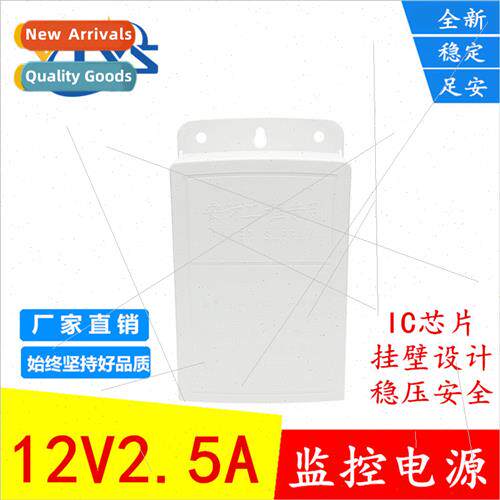 12v2.5a2a Power Adapter Monor Camera Power Supply CCTV Water