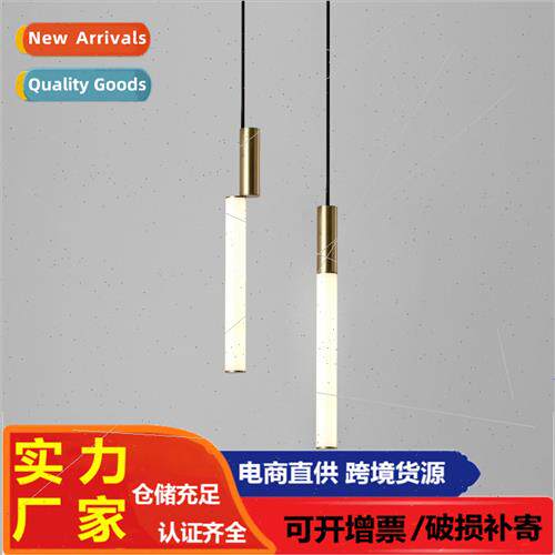Scandinavian minimalist combination vertical lamp bar light