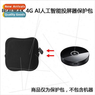 适用TV fruit 4K 4GAI artificial intelligence screen projecto