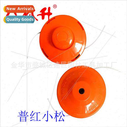 Mower accessoriestrimmer head red PPtrimmer head
