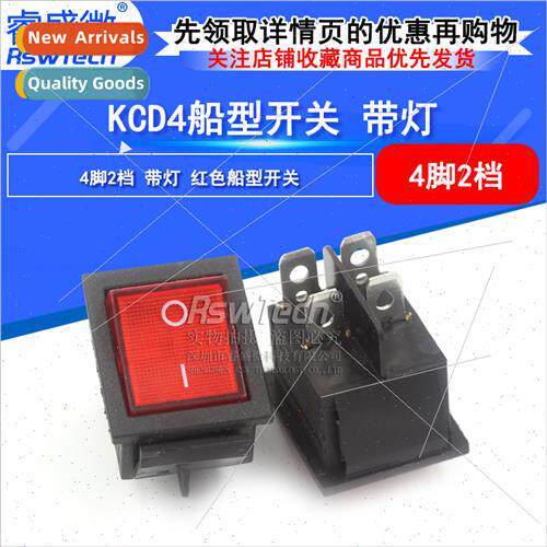 4-pin 2-speed boat swch wh light KCD4-201 rocker swch 16a250