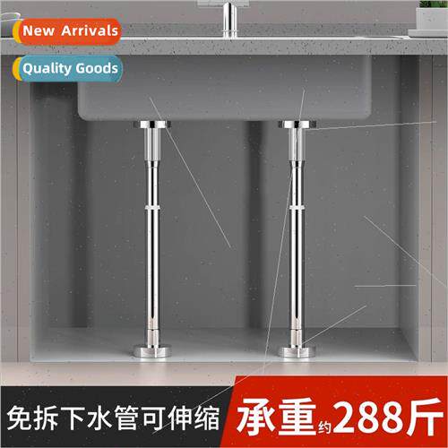 Undercounter basin support bracket rod rod wash basin wash b