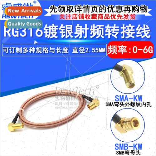RF connection patch cable SMA-KW bent female to SMB-K bent f