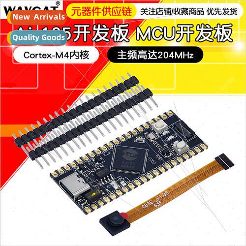 Air105 development board - stm32 replacement