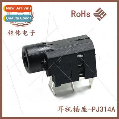 headphone socket audio power video socket 2.5/3.5 socket PJ3