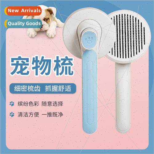 Pet Comb Dehairing Knotting Comb Teddy Cleanup Pin Comb Dog