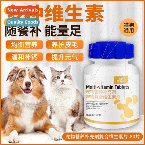 Dawley Pet Vamin Tablets 80 Capsules Dog Nutrional Supplemen