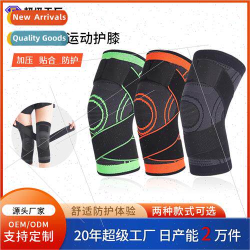 Adult fness straps basketball leg pads knee pads pressurized