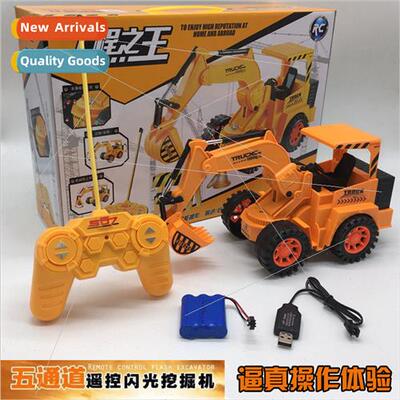 Four pass simulation excavator wireless remote control excav