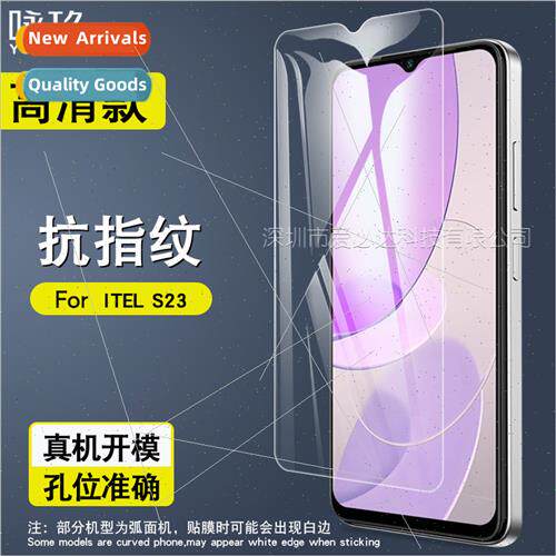 For ITEL S23 tempered film ITEL ITEL S23 cell phone HD anti-