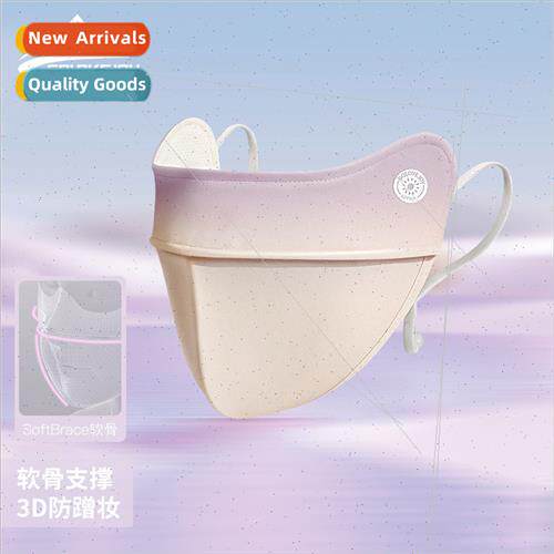 23 summer ice silk sunscreen mask full face outdoor sunshade
