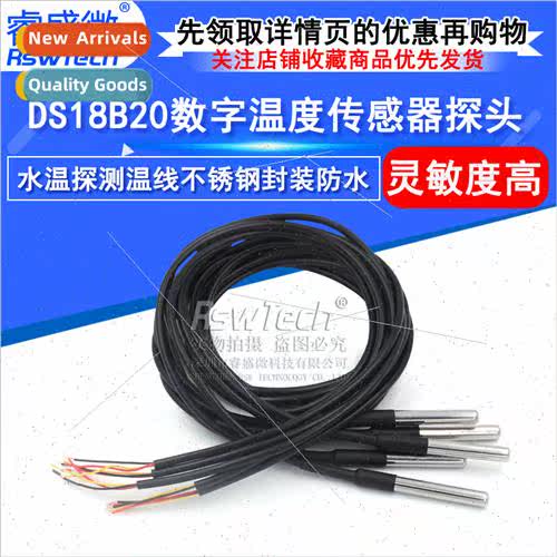 WaterproDS18B20 Digal Temperature Sensor Probe Water Tempera