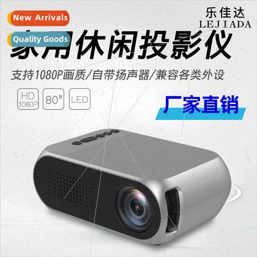 YG320 mini micro projector home projection LED portable HD 1