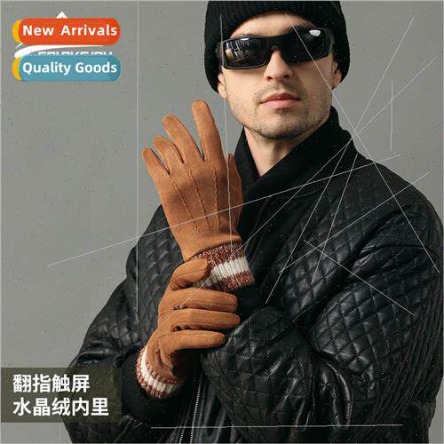 Winter suede warm gloves mens outdoor riding sports -slip wi