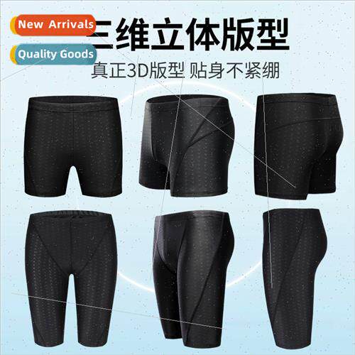 Sharkskin swim trunks flat mens large size swimming trunks w