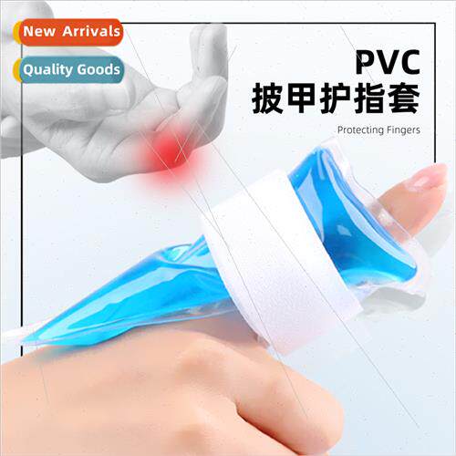 PVC Gel Hot & Cold Finger Caps Soft Skin Friendly Non-zing R