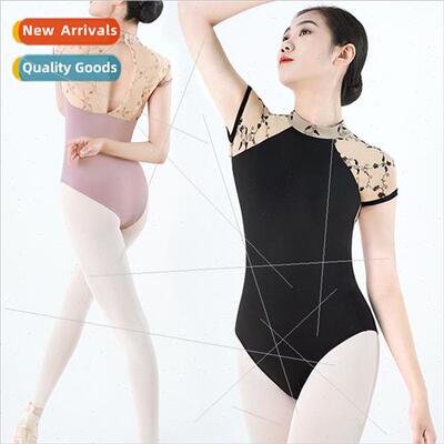 Dancewear female ballet practice clothes 2023 new adult phys