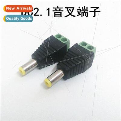 DC head power adapter DC adapter DC5.5*2.1 male to green ter