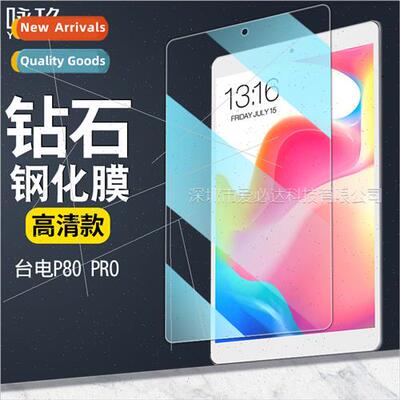 Tempered Glass Film  Tao P80 PRO Tablet Tao P80 PRO HD Table