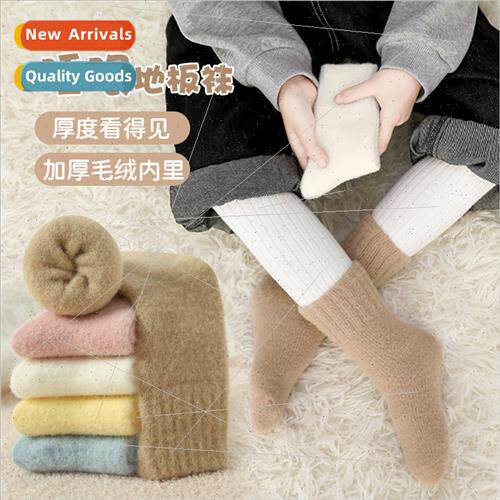 Childrens padded thickened warm socks terry winter floor soc