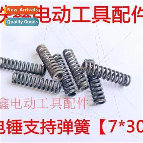 Hammer spring 7*30 spring Hammer spring Impact drill