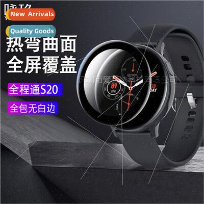 Suable  Alltech S20 Curved 3D Compose Film Alltech S20 Smart