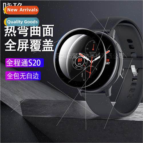 Suable  Alltech S20 Curved 3D Compose Film Alltech S20 Smart