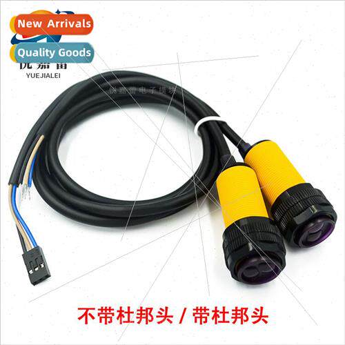 E18-D80NK Infrared Obstacle Avoidance Sensor Proximy Swch In