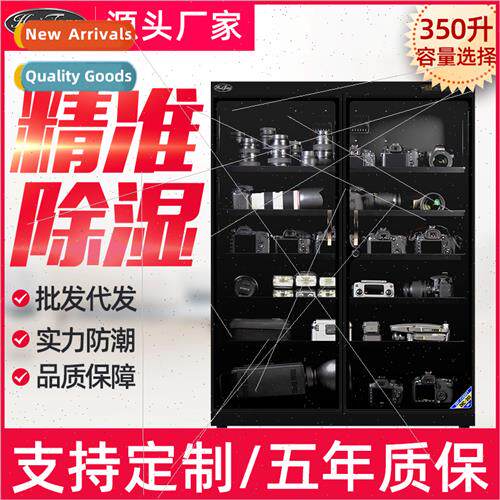 250 350 lers electronic moisture double door SLR camera dryi