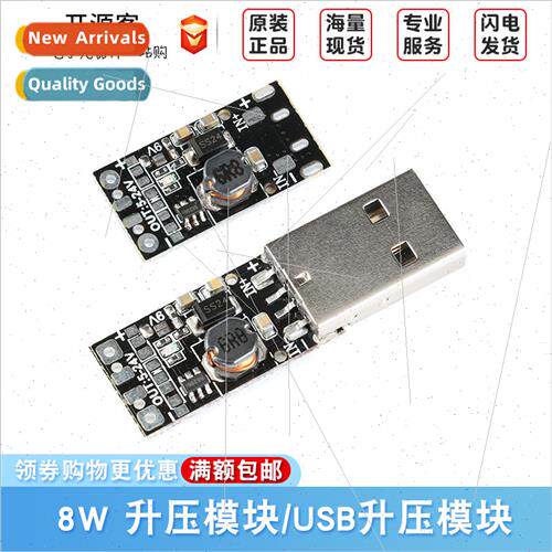 USB Boost ne Module 5V to 12V 9V Boost Regulator Power Modul