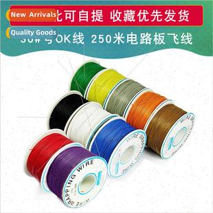 250 meters OK wire circu board flying leads PCB wire electro