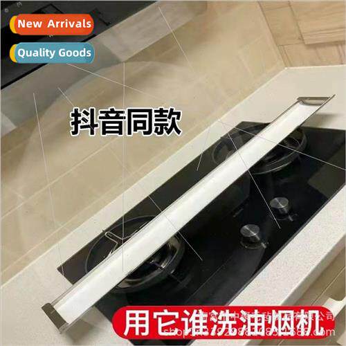 Kchen hood oil absorption filter paper pad side suction hood