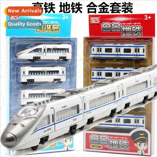 Children alloy toys Harmony power train model magnetic conne