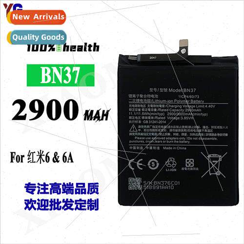 适用Xiaomi Redmi 6A/6 cell phone battery BN37 built-in charg