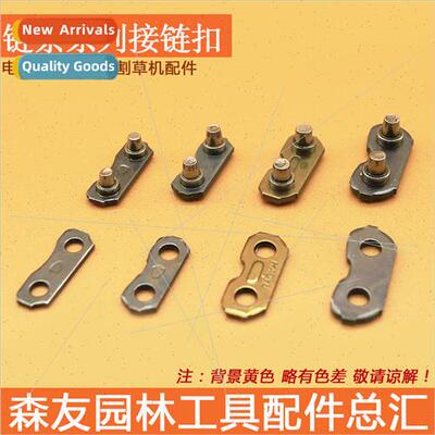 Chain saw link buckle small 3/8 325 large 3/8 404 electric c