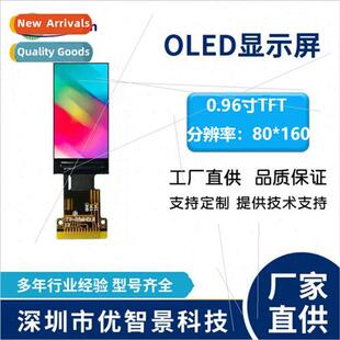 IPS TFT display ST7 0.96 LCD inch