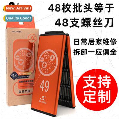 3368 Multifunctional Precision Screwdriver Set 49 in 1 Cell