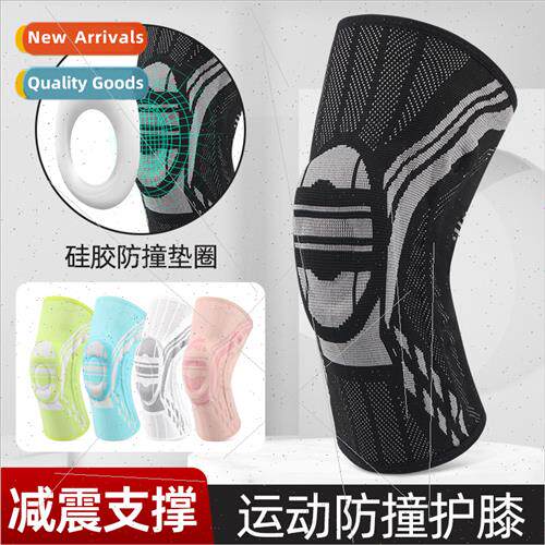 Sports silicone pressurized anti-collision knee pads fness y