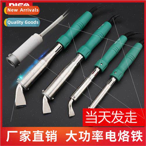 High-power soldering iron external hot type o iron curved fl