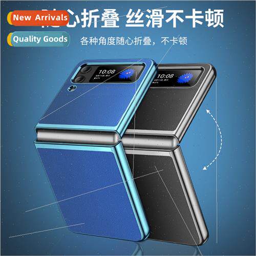 适用Samsung Z Fold 5/4 folding electroplated vegan leather s